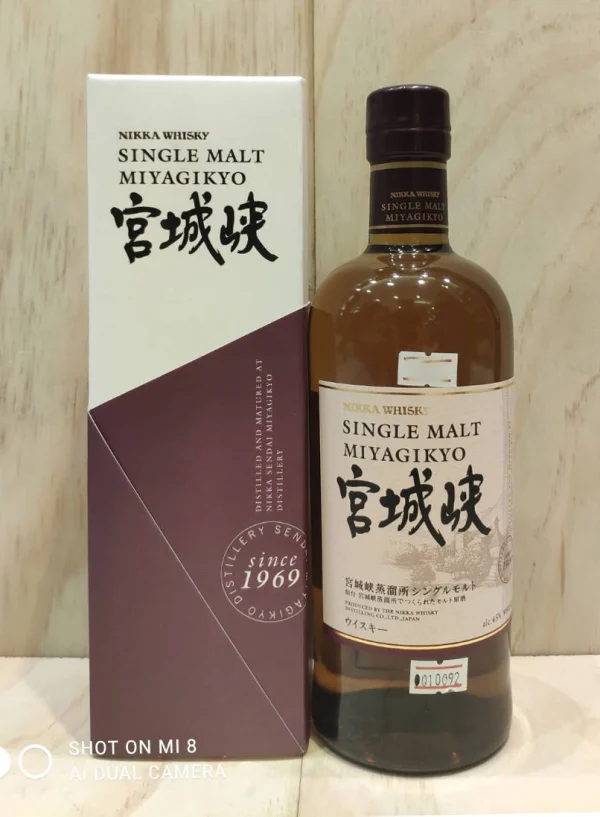 Nikka Miyagikyo 700ml
